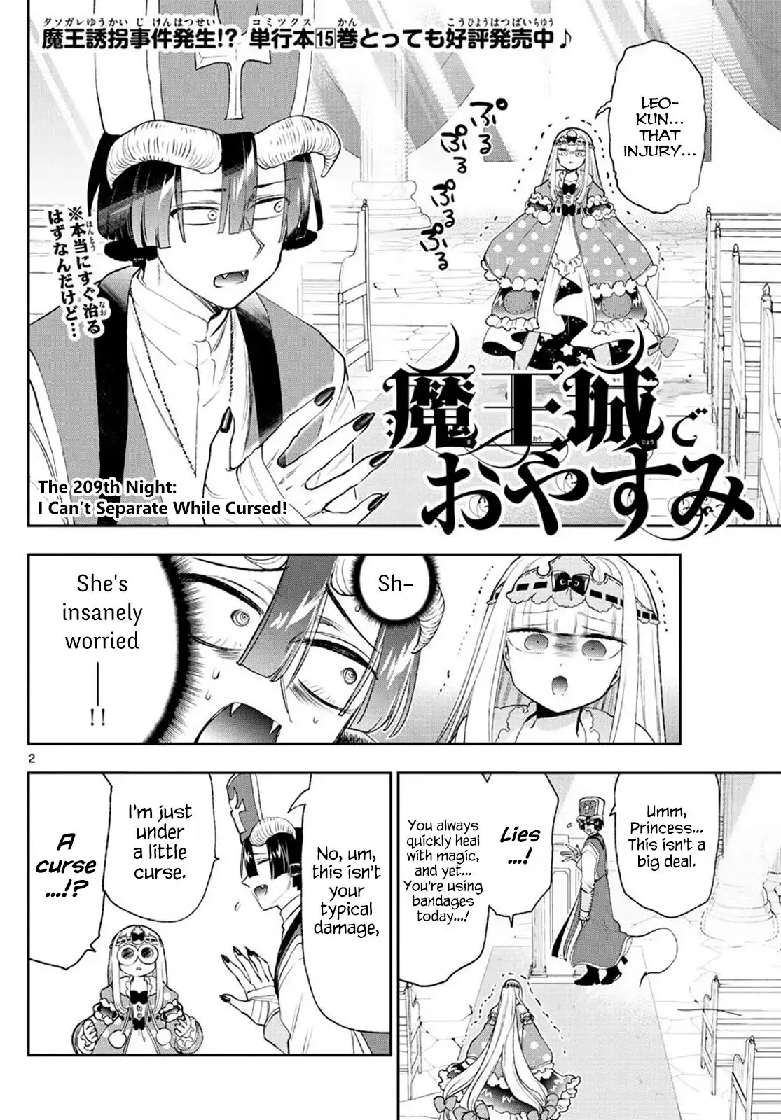 Maou-jou de Oyasumi Chapter 209 2